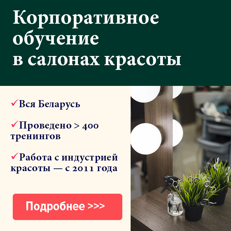 Боковой баннер 780*780